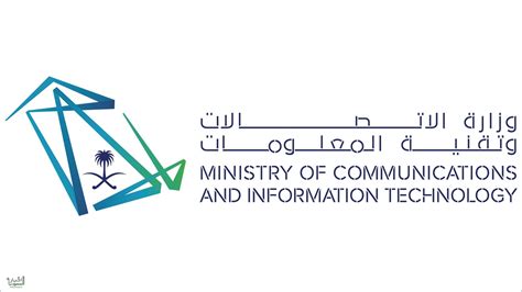 دورات وزارة الاتصالات وتقنية المعلومات